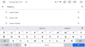 Выбор лаунчера на ZQ-серии