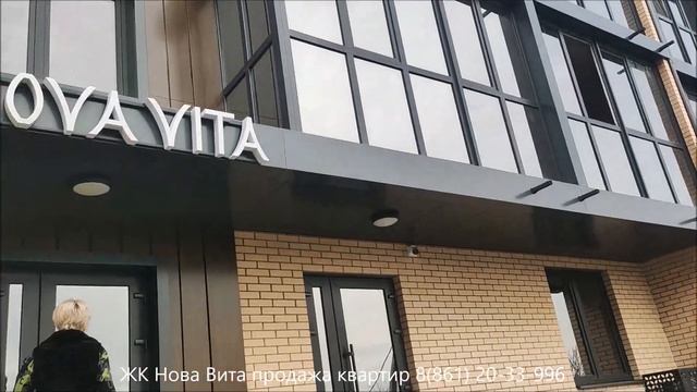Презентация ЖК Нова Вита в Краснодаре