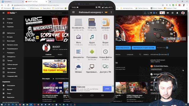 Как удалить приложения на андроид телефоне\смартфоне ? Удаление ненужных приложений в телефоне