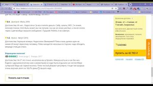 Как подбирать тур через сервис Qui-Quo