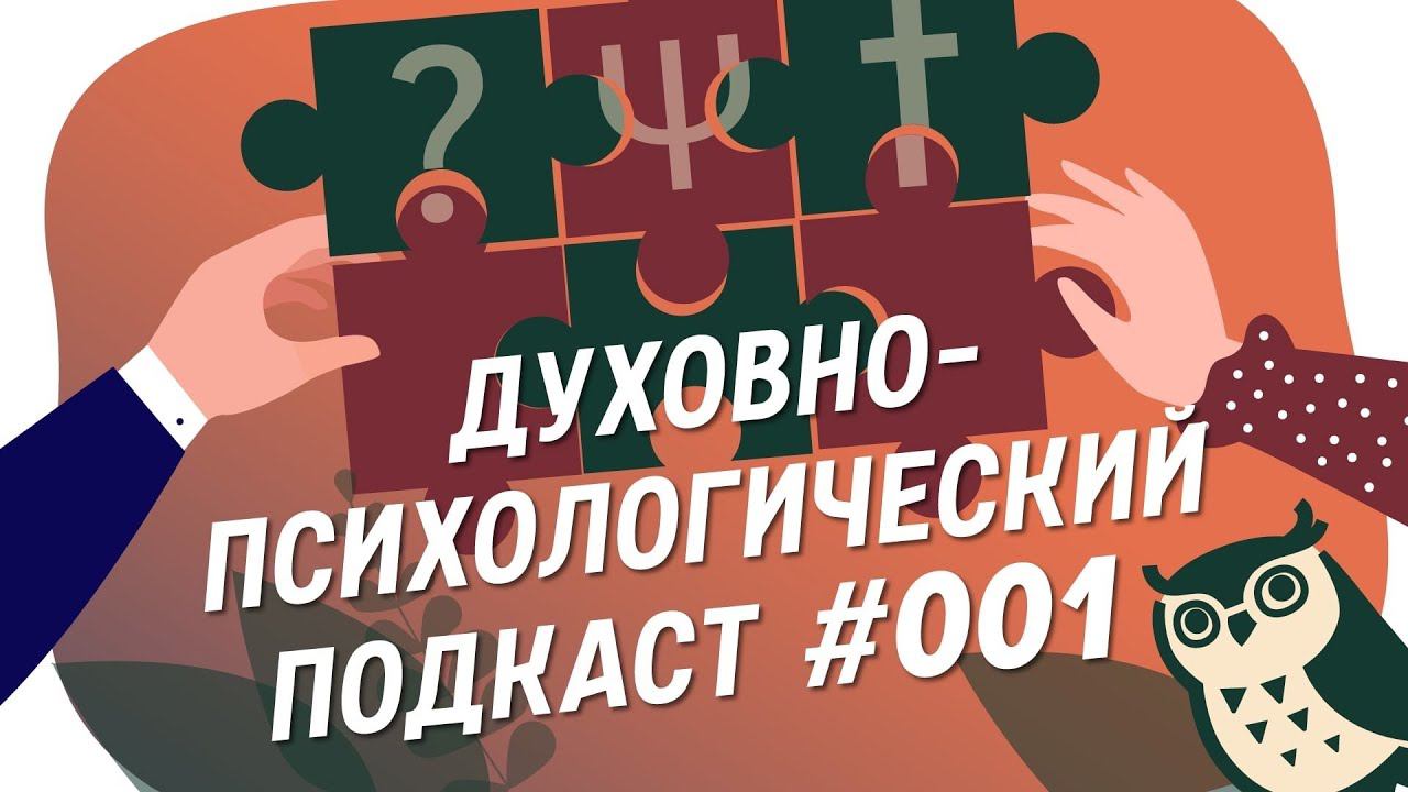 Разбор Рождественской проповеди митрополита Антония Сурожского. Часть 1 смотреть онлайн