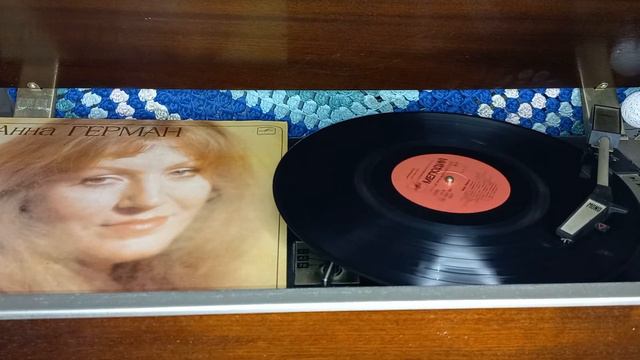 Анна Герман виниловая пластинка смотреть онлайн