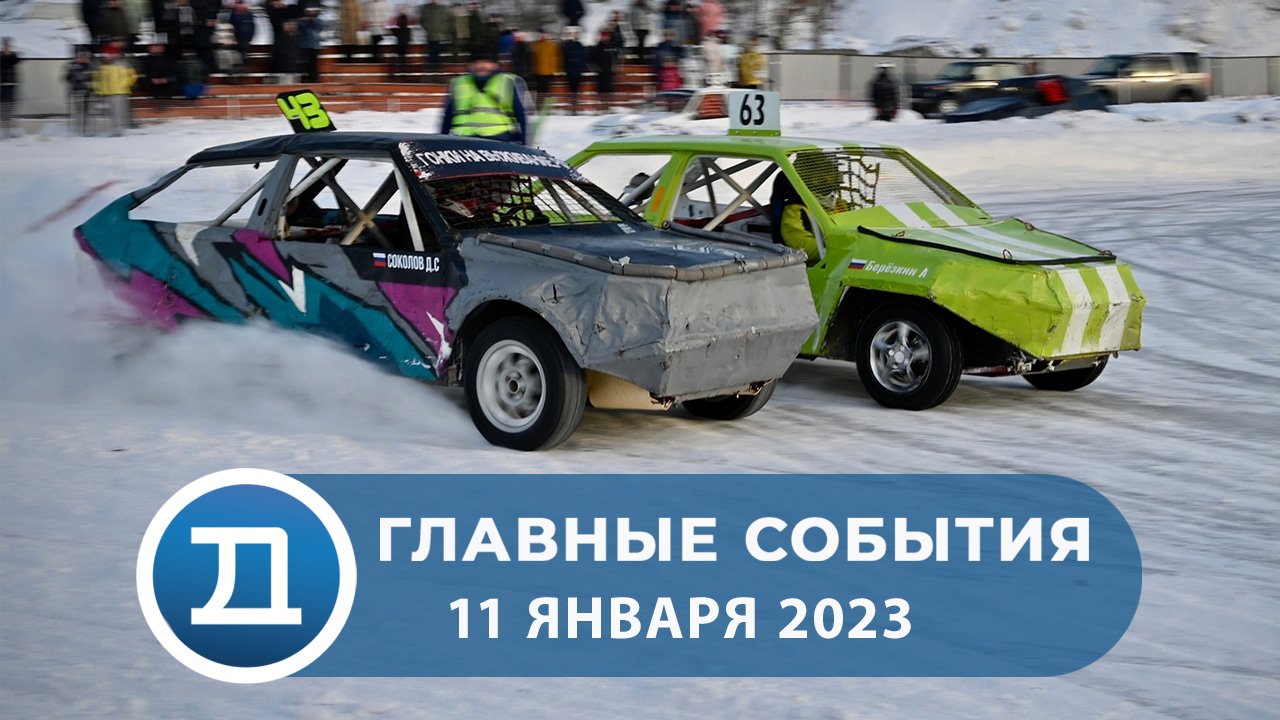 Гонки на выживание Красноярск 2020