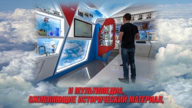 Экспозиция музея авиакомпании 