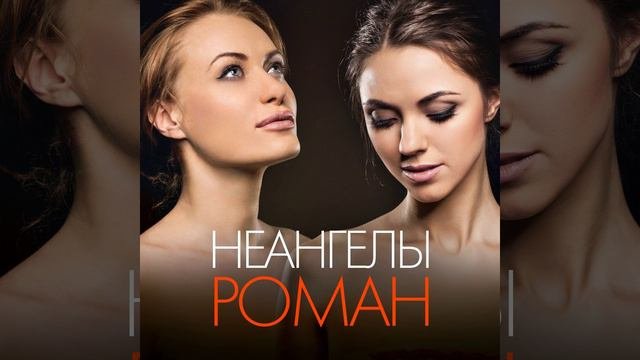 Просто скажи
