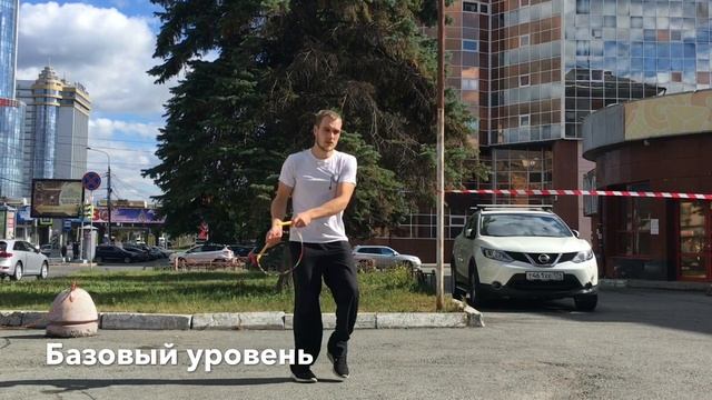 Комбинации трюков со скакалкой Фристайл #1