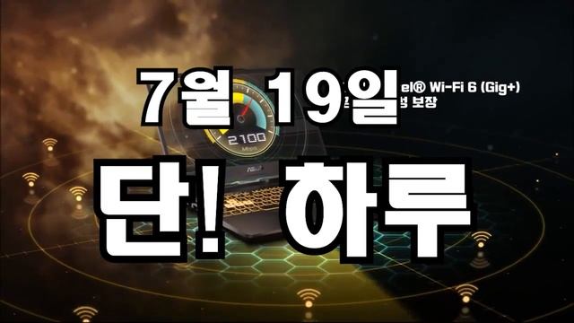 ASUS 역대급 할인행사! 체감가 49만원 / FX506LH-HN004 смотреть онлайн