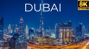 ДУБАЙ, ОАЭ В 8К 
DUBAI, United Arab Emirates In 8K