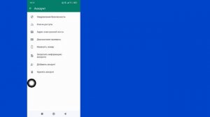 Как удалить учетную запись WhatsApp (новый процесс 2024 г.) удалить учетную запись WhatsApp