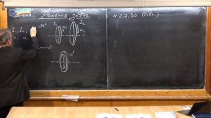 Урок 112. Задачи на закон сохранения момента импульса (ч.2)