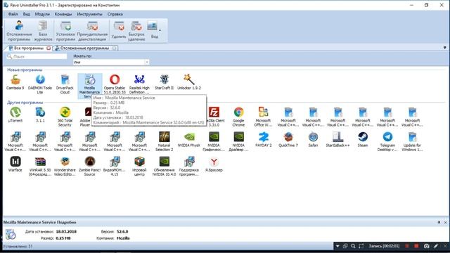Обзор Revo Uninstaller смотреть онлайн