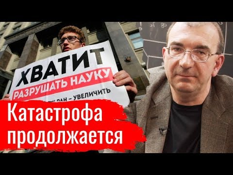 Катастрофа продолжается. Андрей Старинец // Крупный план