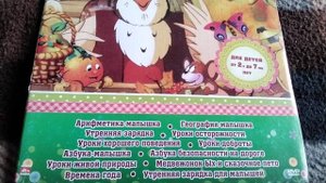 Завершающие уроки тётушки Совы+мини-объявление для зрителей?(звук ☝️)9 июля 2023 г.
