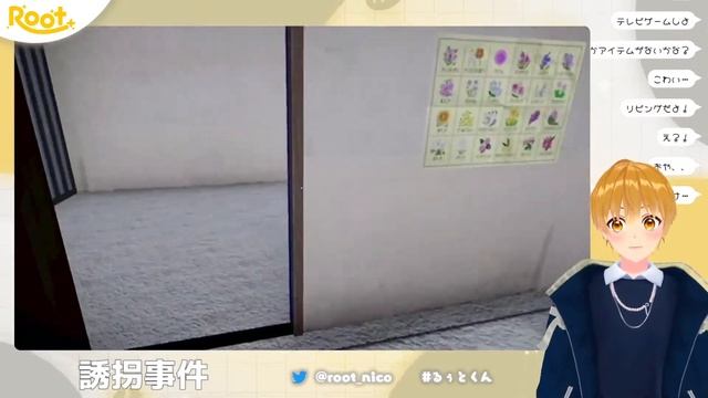 【誘拐事件】僕、誘拐されちゃいました。。。【すとぷり／るぅとくん 】【ホラゲ】 смотреть онлайн