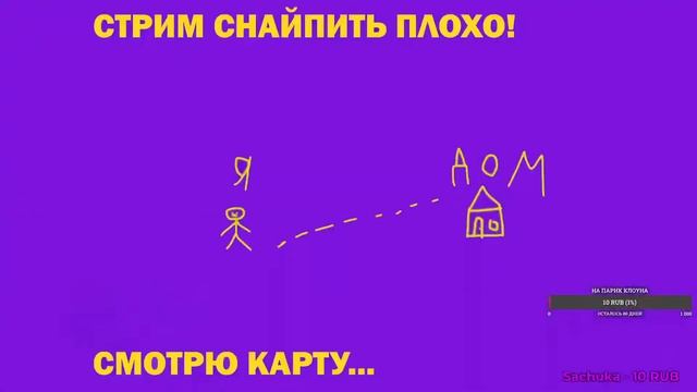 РЕЙДИМ БОМЖИКОВ ЫЫЫЫЫЫЫЫЫ❤ STREAM Rust┃раст┃кгые смотреть онлайн