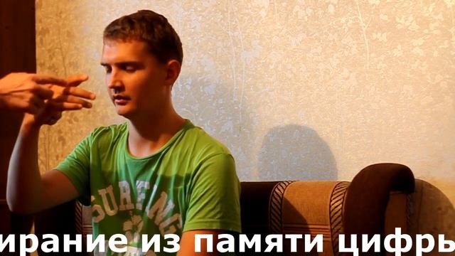 Как СТЕРЕТЬ ПАМЯТЬ в гипнозе. Феномены альтернативного гипноза. смотреть онлайн
