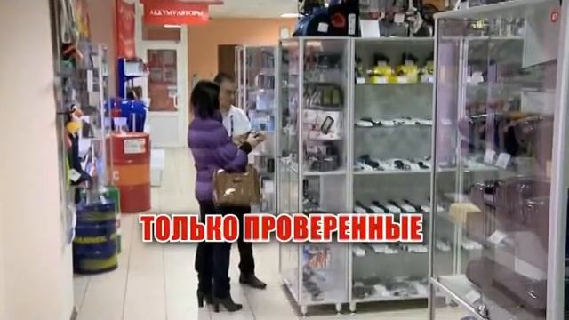 Профессиональный магазин автозапчастей "АВТОГУМ" смотреть онлайн