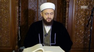 Камиль хазрат Самигуллин. Уроки по «Мактубату».