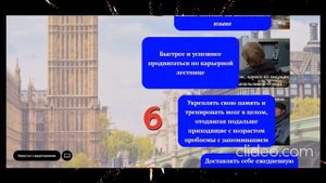 А зачем нам английский?