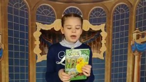 ?НЕДЕЛЯ ДЕТСКОЙ КНИГИ 2020 ? БУКТРЕЙЛЕР ✅ 2 "А" класс