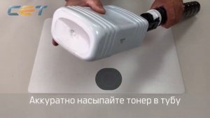 Заправка картриджей Canon C-EXV49, C-EXV54