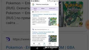 Как скачивать игры для Gba (My Boy!)