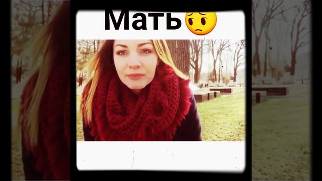 Стех о маме. Красивые слова смотреть онлайн