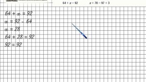 Страница 62 Задание 277 – Математика 4 класс (Моро) Часть 1