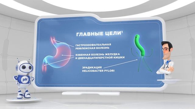 Ролик о механизме действия РАЗО