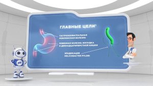 Ролик о механизме действия РАЗО