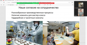 Экскурсии на пищевые производства на I Всероссийской Независимой Конференции Россия Страна Ученых