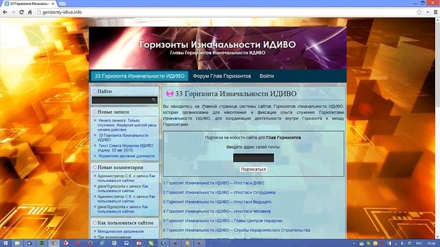Зачем нужна авторизация на сайте