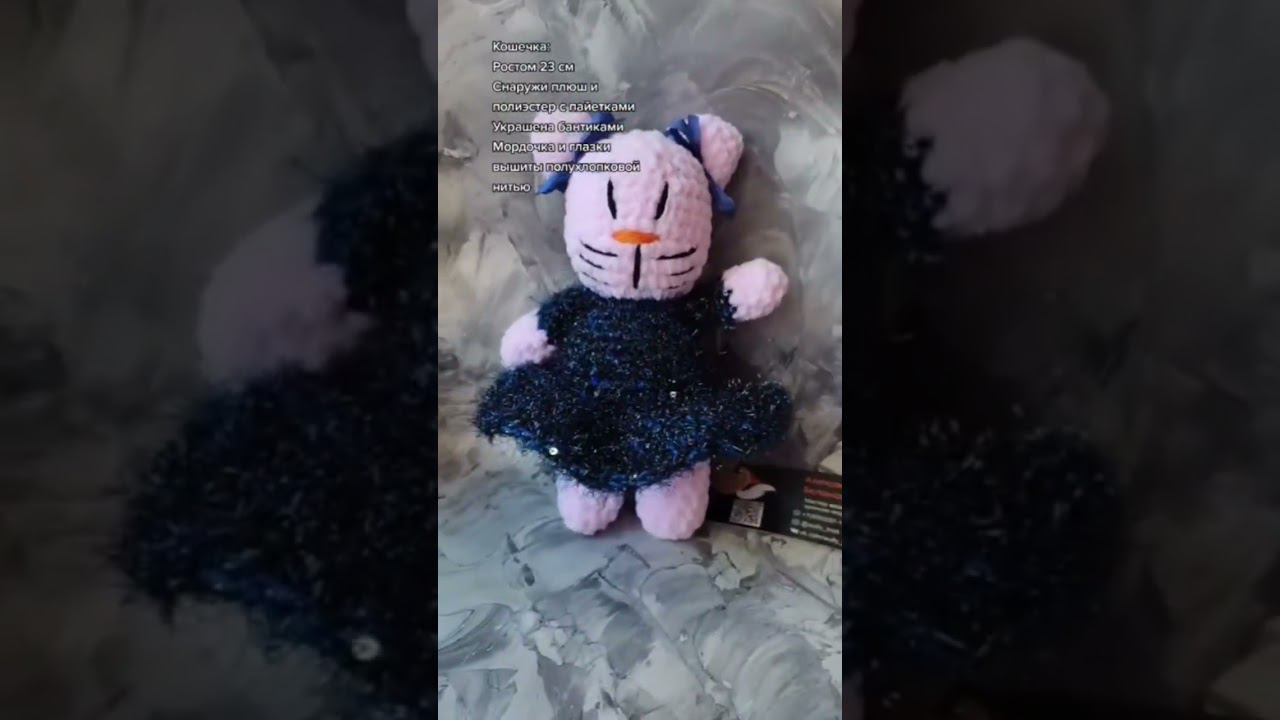 #вязаниекрючком #игрушкакрючком #амигуруми #handmade