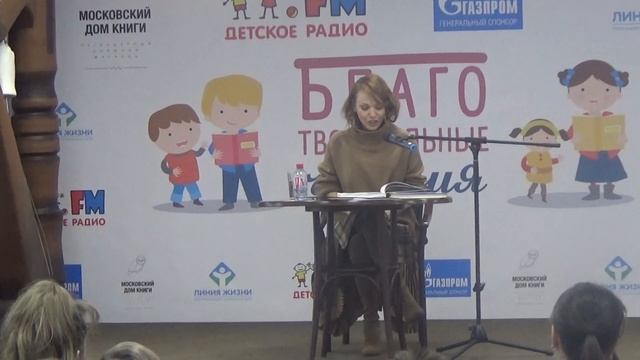 Альбина Джанабаева прочитает отрывок из книжки Астрид Линдгрен «Эмиль из Лённеберги». смотреть онлайн