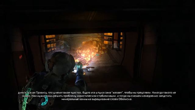 Dead Space 2 прохождение эпизод #17 (Хитрый ход.. правда, не слишком умный) смотреть онлайн