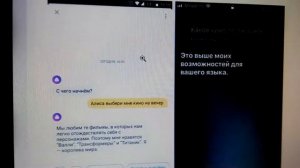 Что лучше алиса или сири узнай в видео