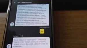 Как Beeline ограничивает скорость мобильного интернета