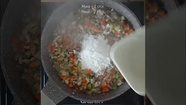 Сливочный суп с курицей и грибами | CREAMY CHICKEN AND MUSHROOM SOUP
