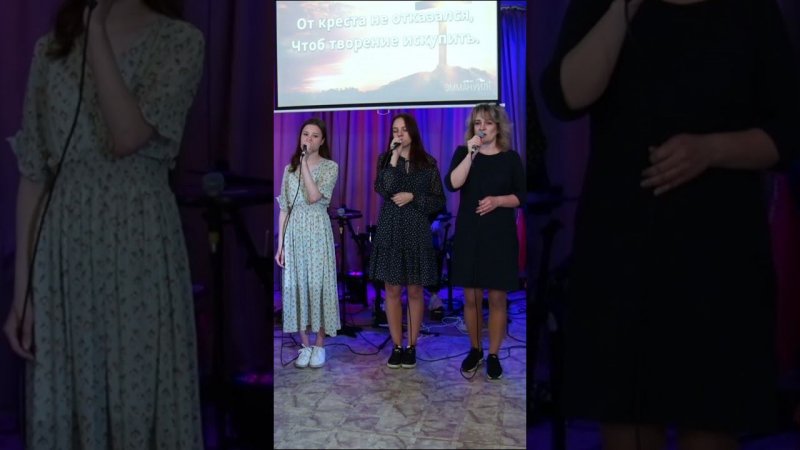 Царь царей, церковь Эммануил Алматы #worship #shorts