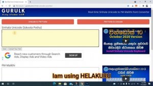 How to fix sinhala typing error in Adobe Photoshop | #learngraphicslk | #photoshop