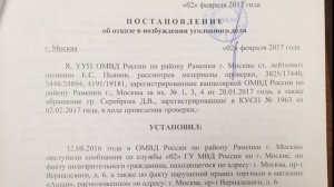 Исполнительные органы власти