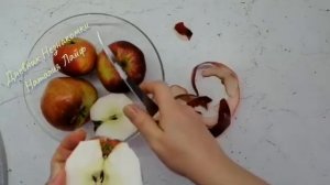 Полезные свойства яблок .