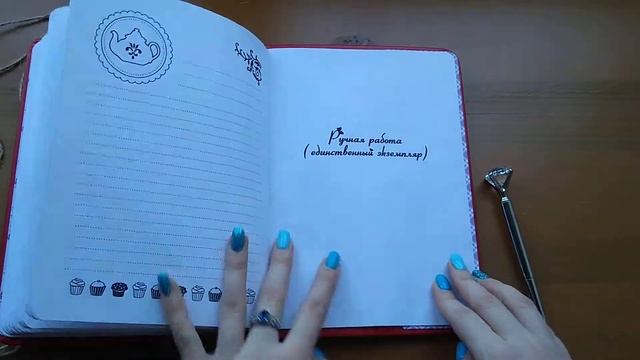 Обзор книги рецептов от Анны Деркачь смотреть онлайн