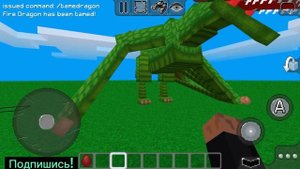 Как Летать на драконе? MultiCraft | Мирдат