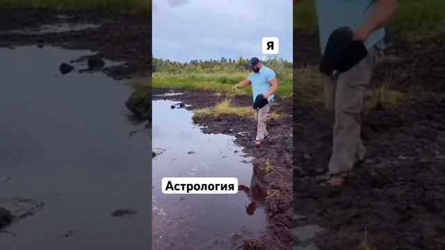 В школе @11dom без глубины никак?? #астролог #астрология #астрологказань