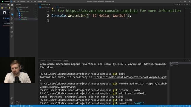 github как пользоваться