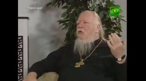 Отец Дмитрий Смирнов об отношении православия к астрологии