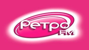Погода и реклама на Ретро FM Березники 07.07.2017