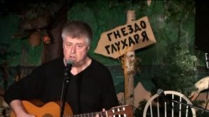 Леонид Сергеев А что одеты мы не по погоде
