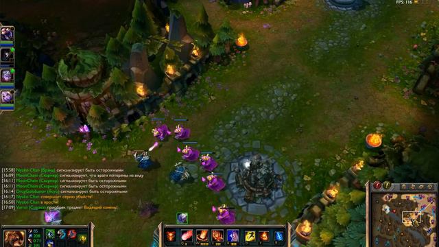 League of Legends Где мой тп смотреть онлайн